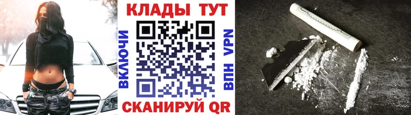 Где найти наркотики Галич АМФ КОКАИН ГАШ Меф мяу мяу МЕТАМФЕТАМИН APVP МАРИХУАНА