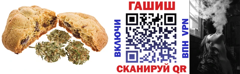 Cannafood марихуана  Галич 