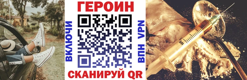 KRAKEN сайт  Галич  ГЕРОИН Heroin 