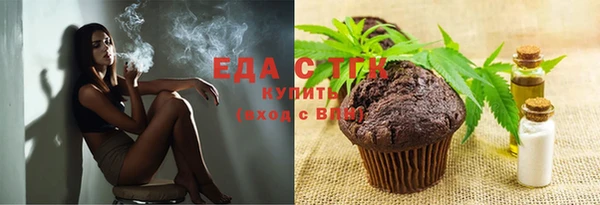 мефедрон Строитель