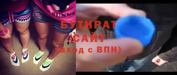 MDMA Premium VHQ Железноводск