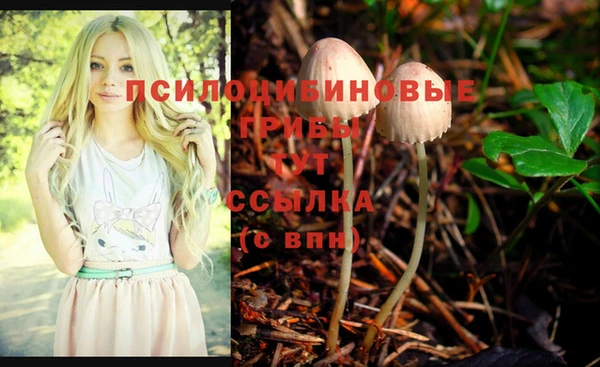 героин Ступино