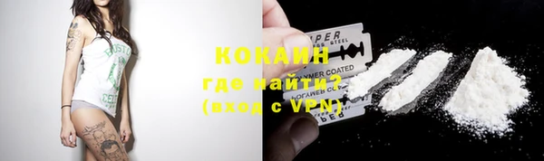 герыч Абинск