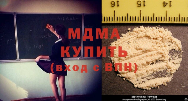 герыч Абинск