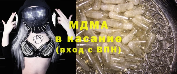 мефедрон Строитель