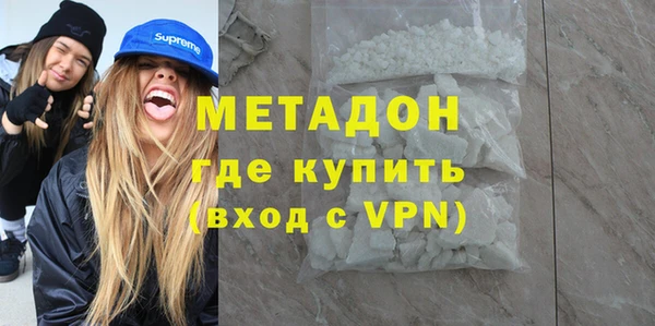 гидропоника Абаза