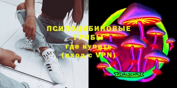 героин Ступино