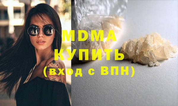 кокаин колумбия Абдулино