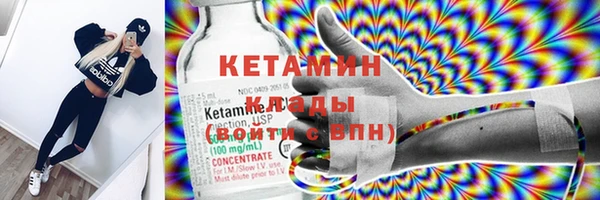 мефедрон Строитель