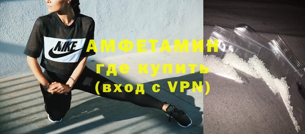 мефедрон мука Жердевка