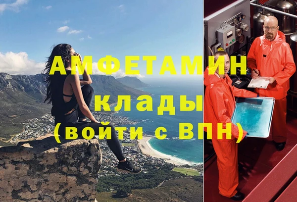 гидропоника Абаза
