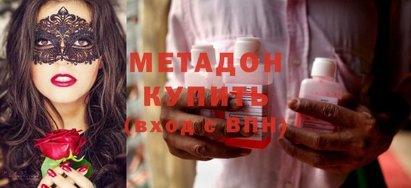 героин Ступино