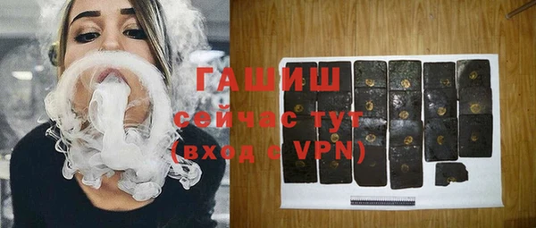 мефедрон Строитель