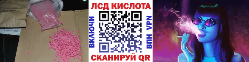 hydra зеркало  Галич  LSD-25 экстази кислота 