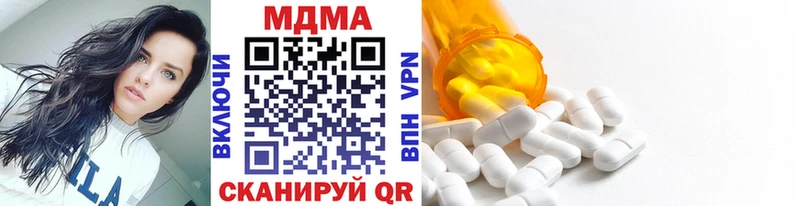 МДМА Molly  Галич 