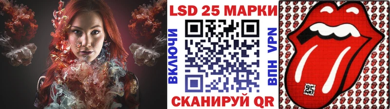 Наркотические марки 1500мкг Галич