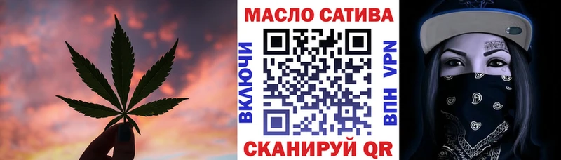 дарнет шоп  Галич  ТГК THC oil 